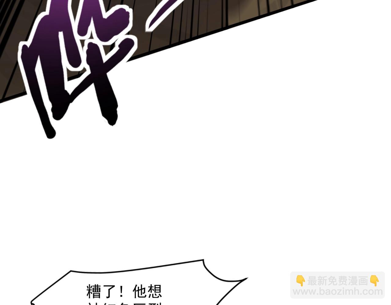 第175话 爆发！罗刹被锁定！(1/3)-第176话
