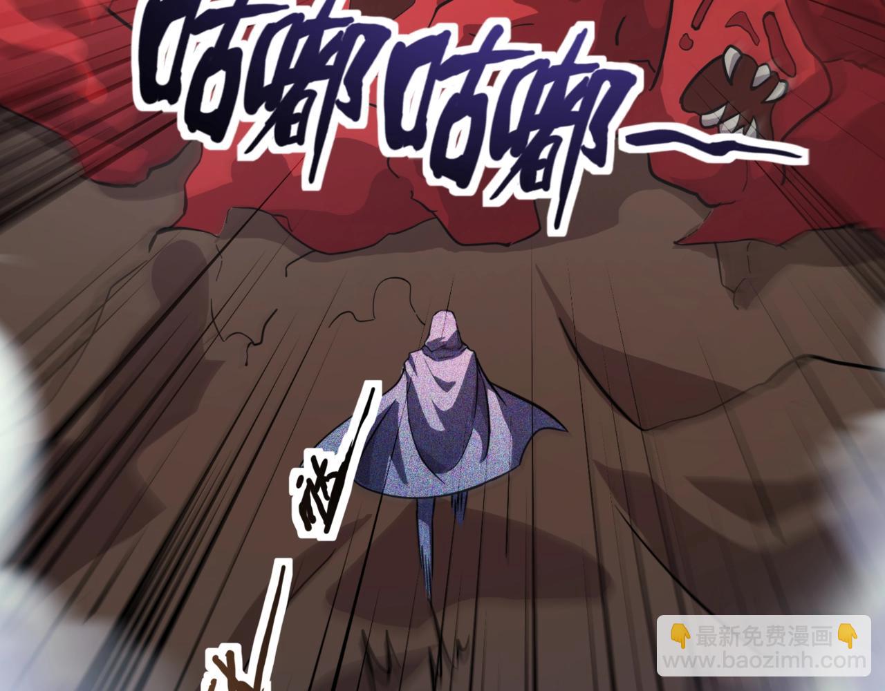 第175话 爆发！罗刹被锁定！(1/3)-第176话