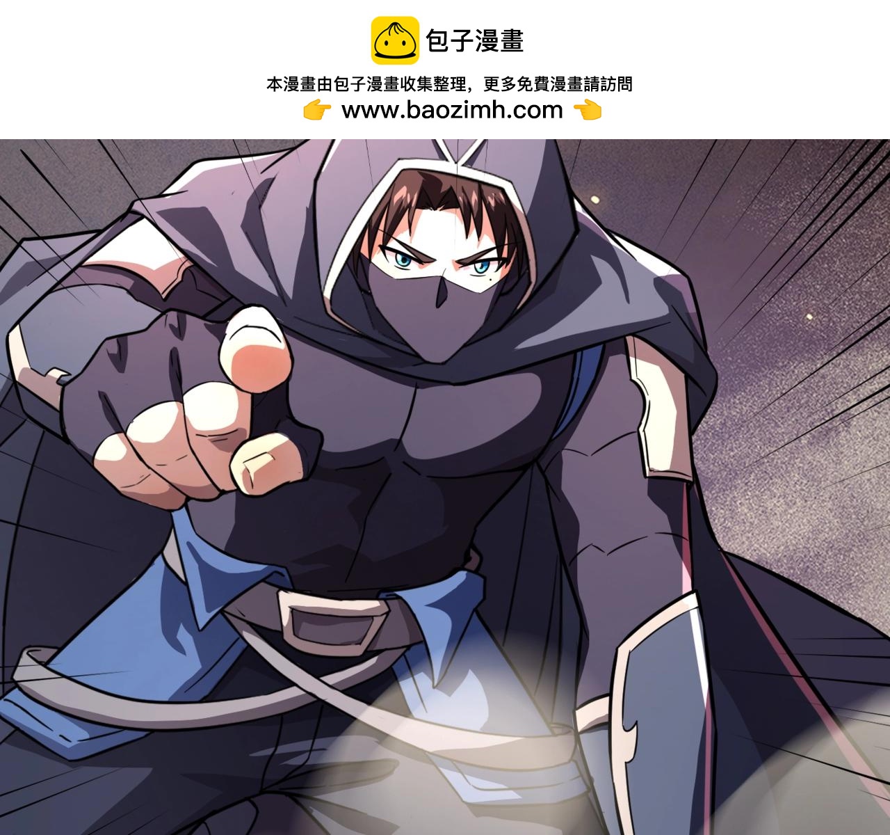 第175话 爆发！罗刹被锁定！(1/3)-第176话