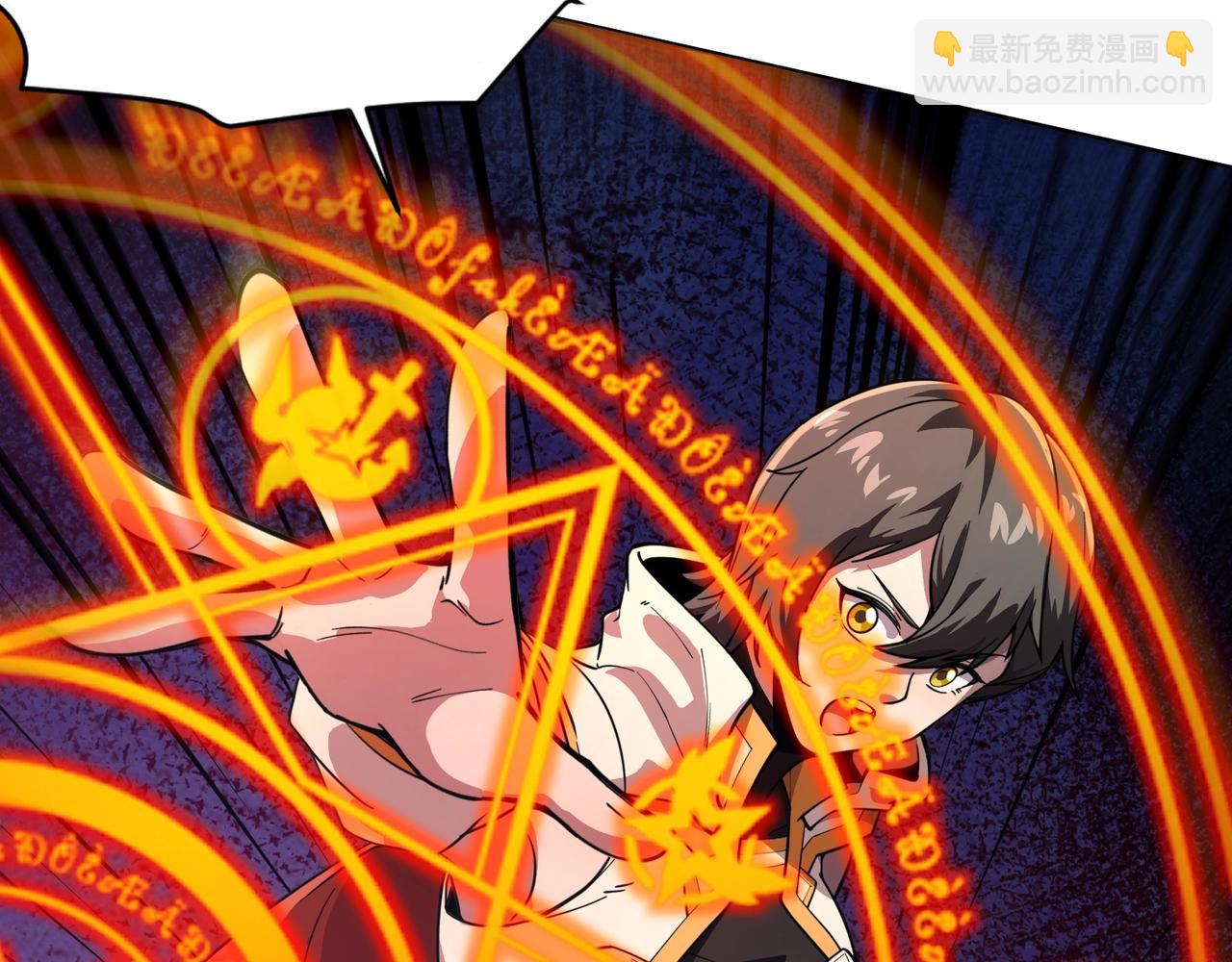 第175话 爆发！罗刹被锁定！(1/3)-第176话
