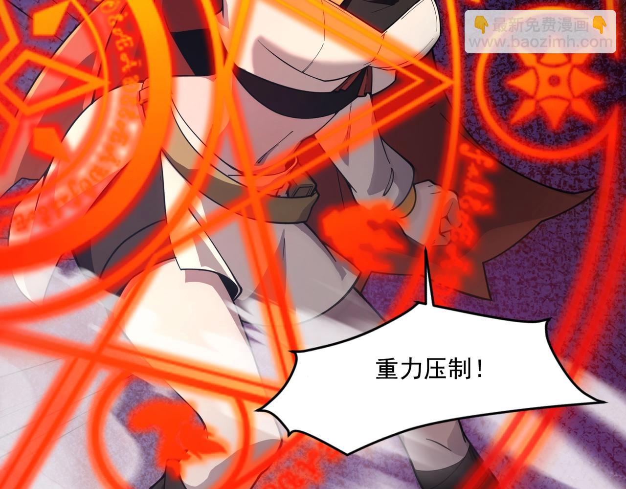 第175话 爆发！罗刹被锁定！(1/3)-第176话