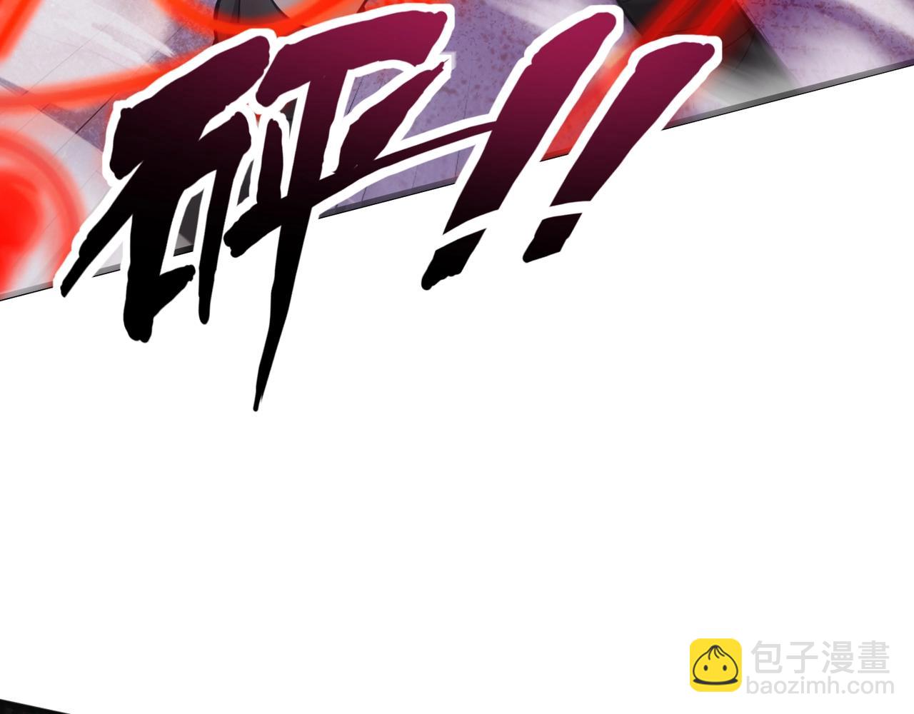 第175话 爆发！罗刹被锁定！(1/3)-第176话