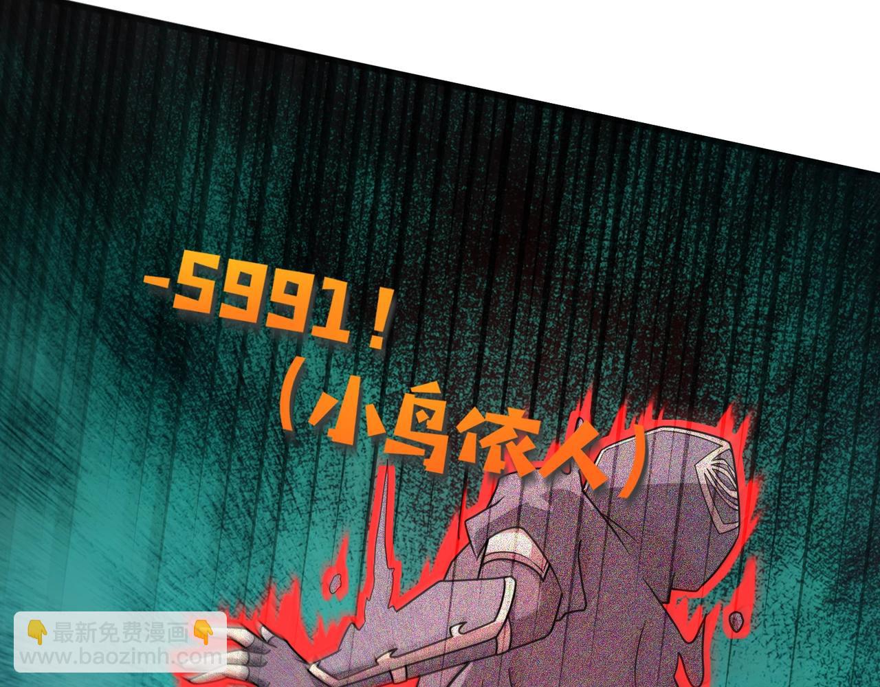 第175话 爆发！罗刹被锁定！(1/3)-第176话