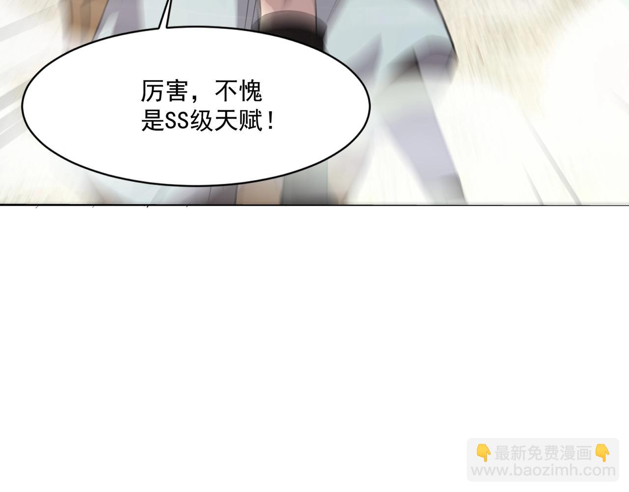 第175话 爆发！罗刹被锁定！(1/3)-第176话