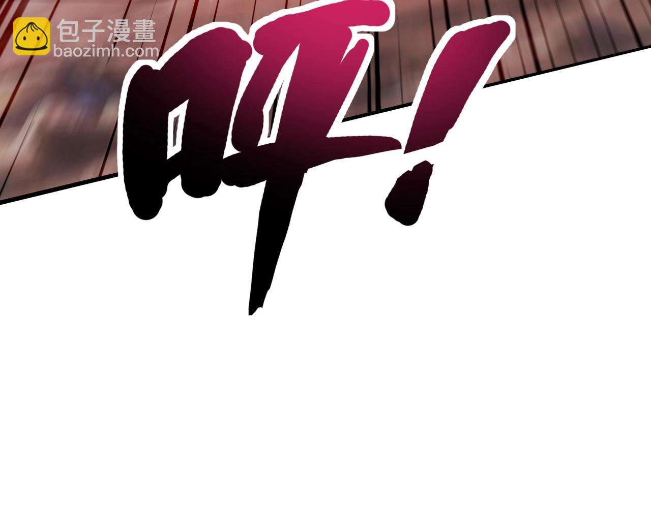 第175话 爆发！罗刹被锁定！(1/3)-第176话