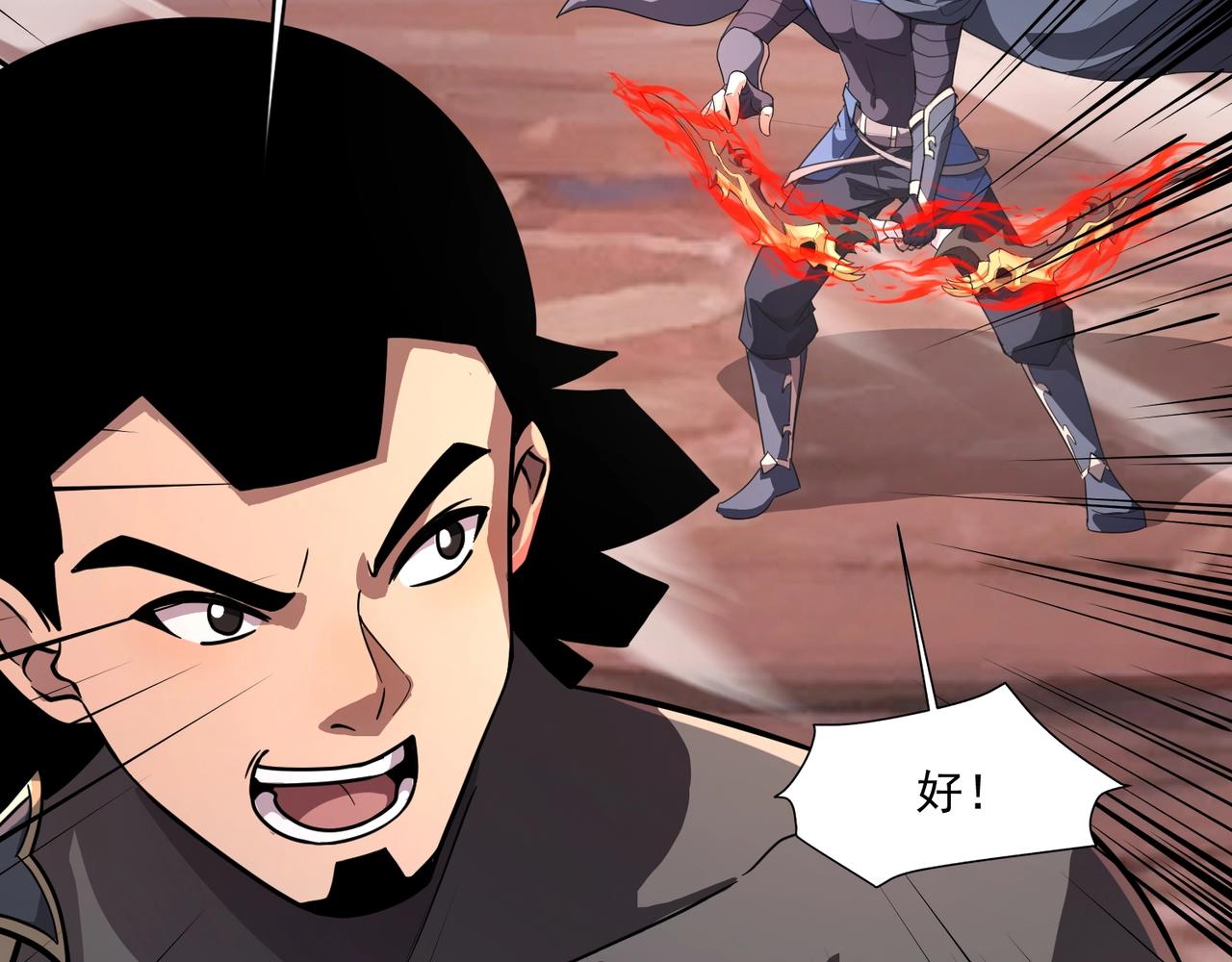 第175话 爆发！罗刹被锁定！(1/3)-第176话