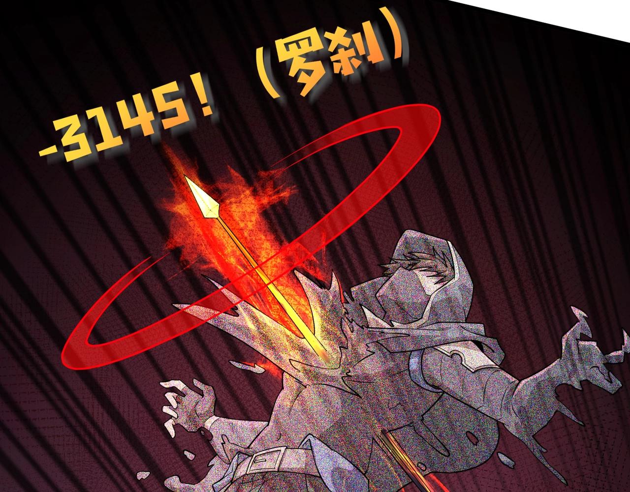 第175话 爆发！罗刹被锁定！(1/3)-第176话