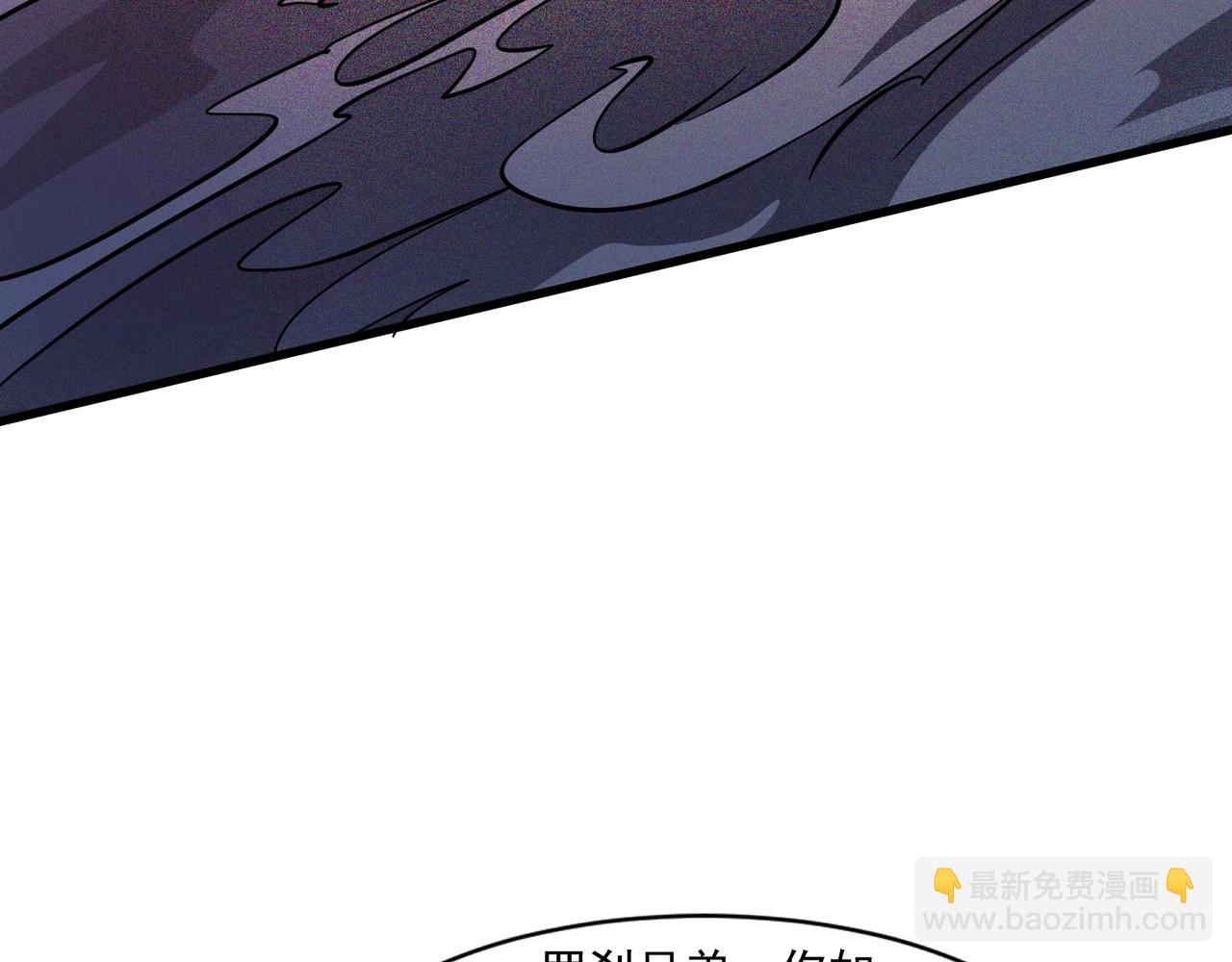 第175话 爆发！罗刹被锁定！(1/3)-第176话