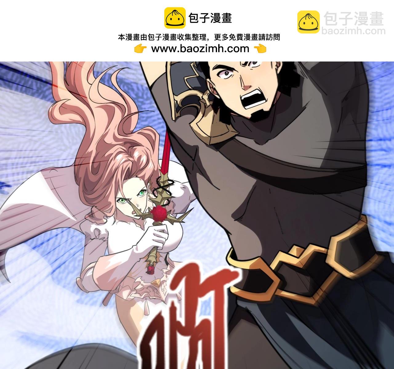 第177话 创造者们的议会！(1/3)-第178话
