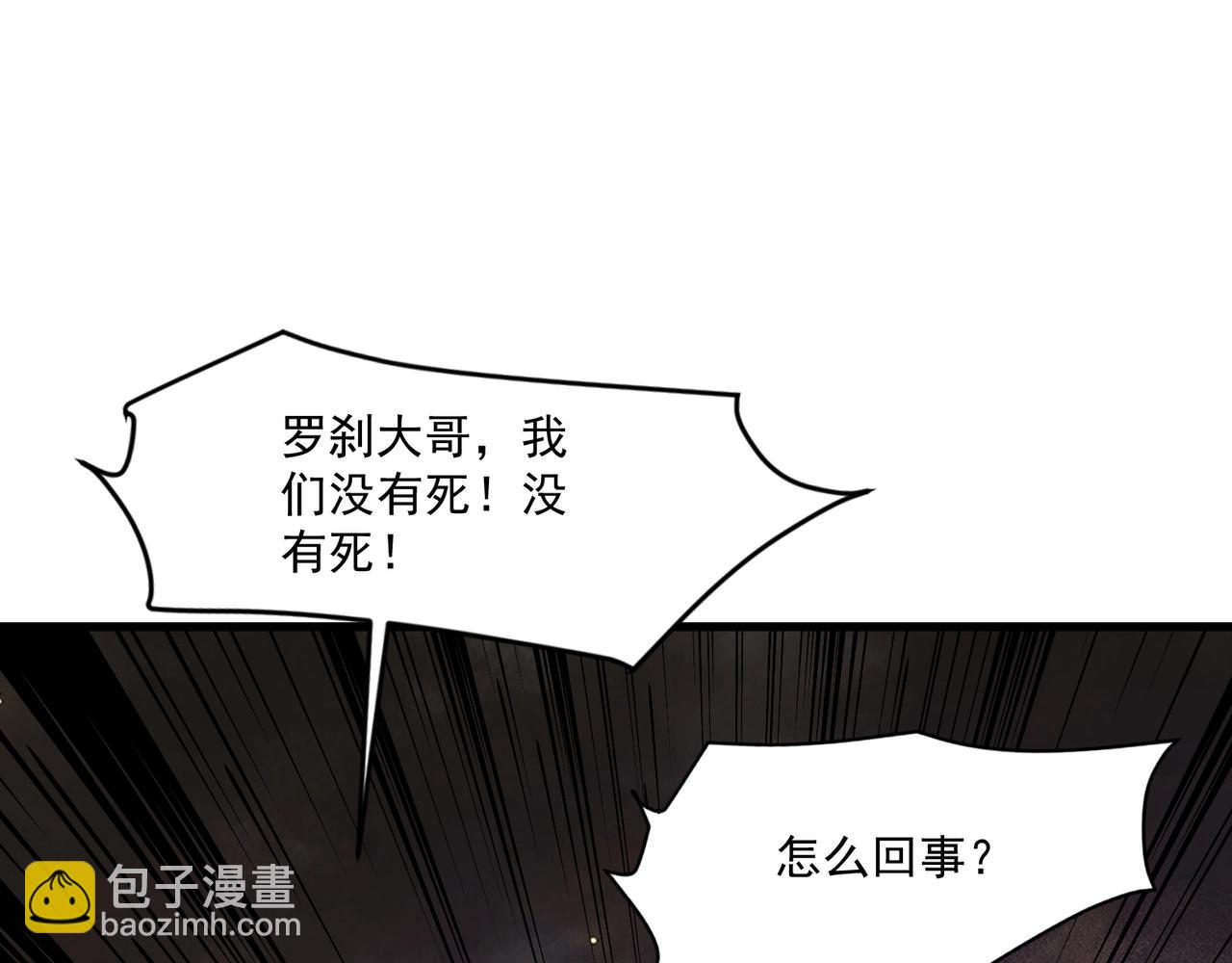 第177话 创造者们的议会！(1/3)-第178话