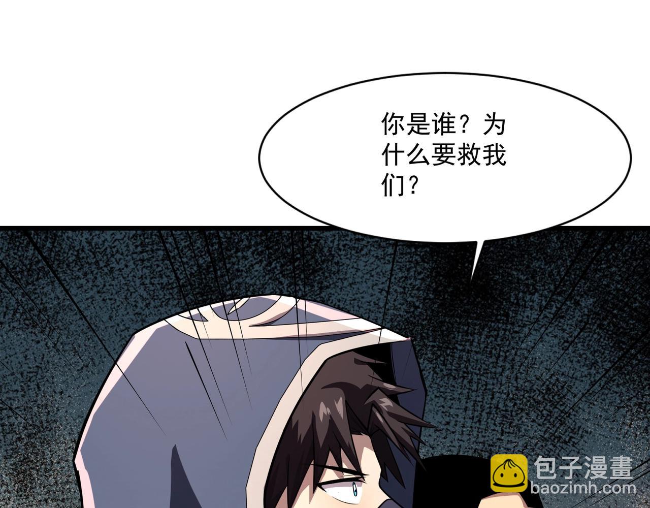 第177话 创造者们的议会！(1/3)-第178话