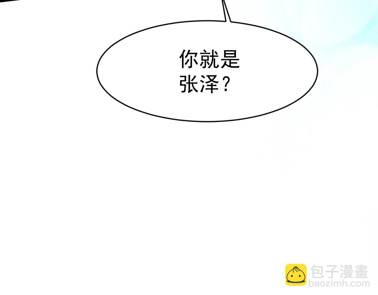 第177话 创造者们的议会！(1/3)-第178话