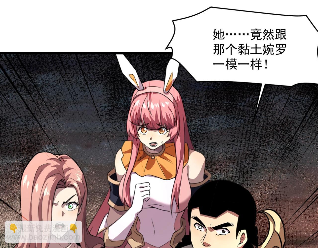 第177话 创造者们的议会！(1/3)-第178话