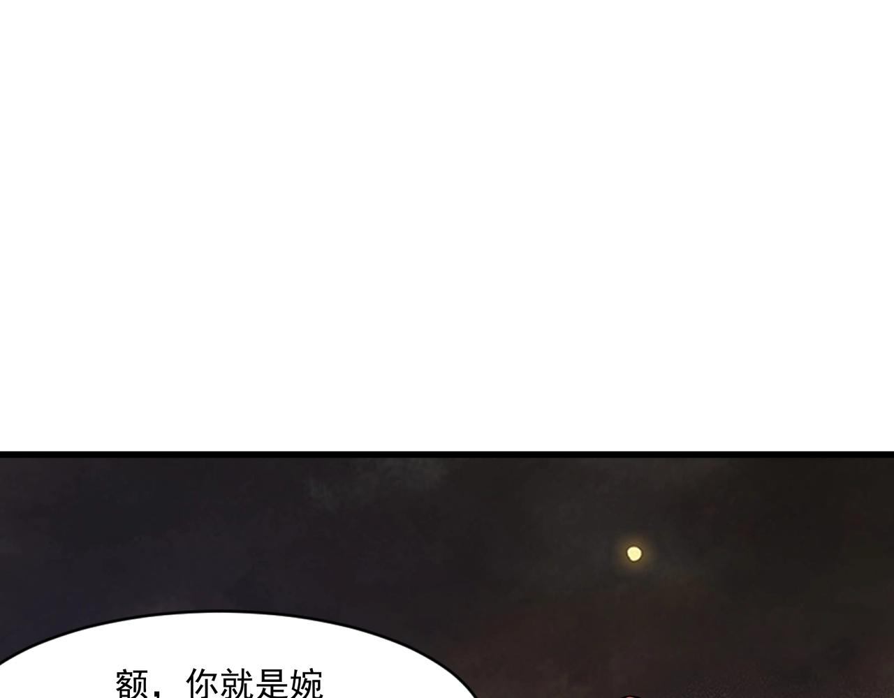 第177话 创造者们的议会！(1/3)-第178话