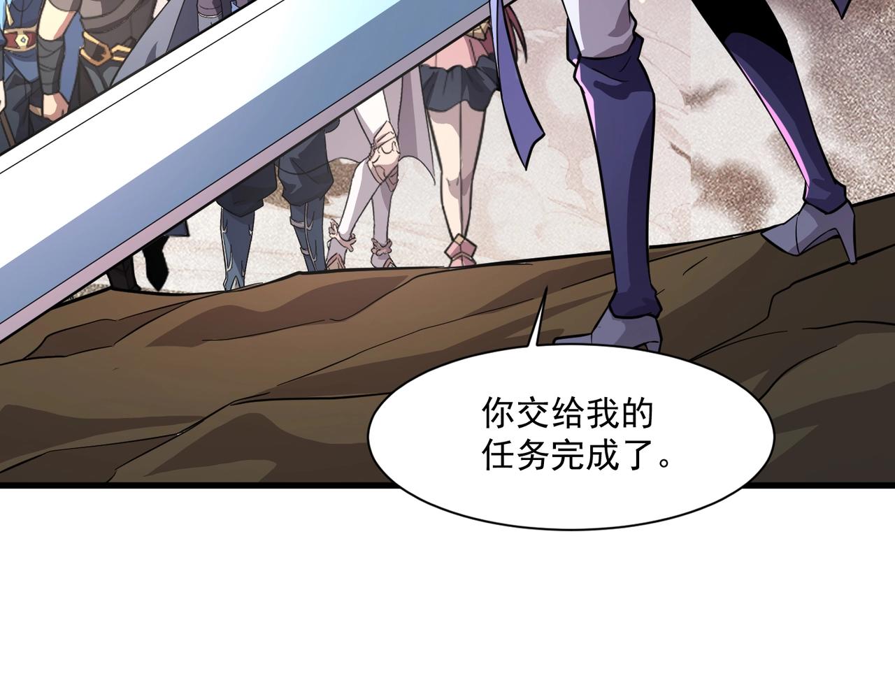 第177话 创造者们的议会！(1/3)-第178话