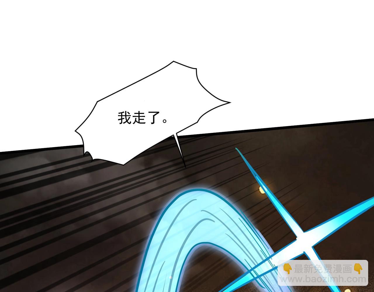 第177话 创造者们的议会！(1/3)-第178话