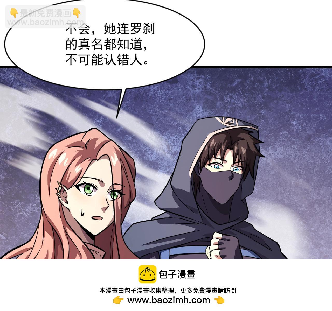 第177话 创造者们的议会！(1/3)-第178话