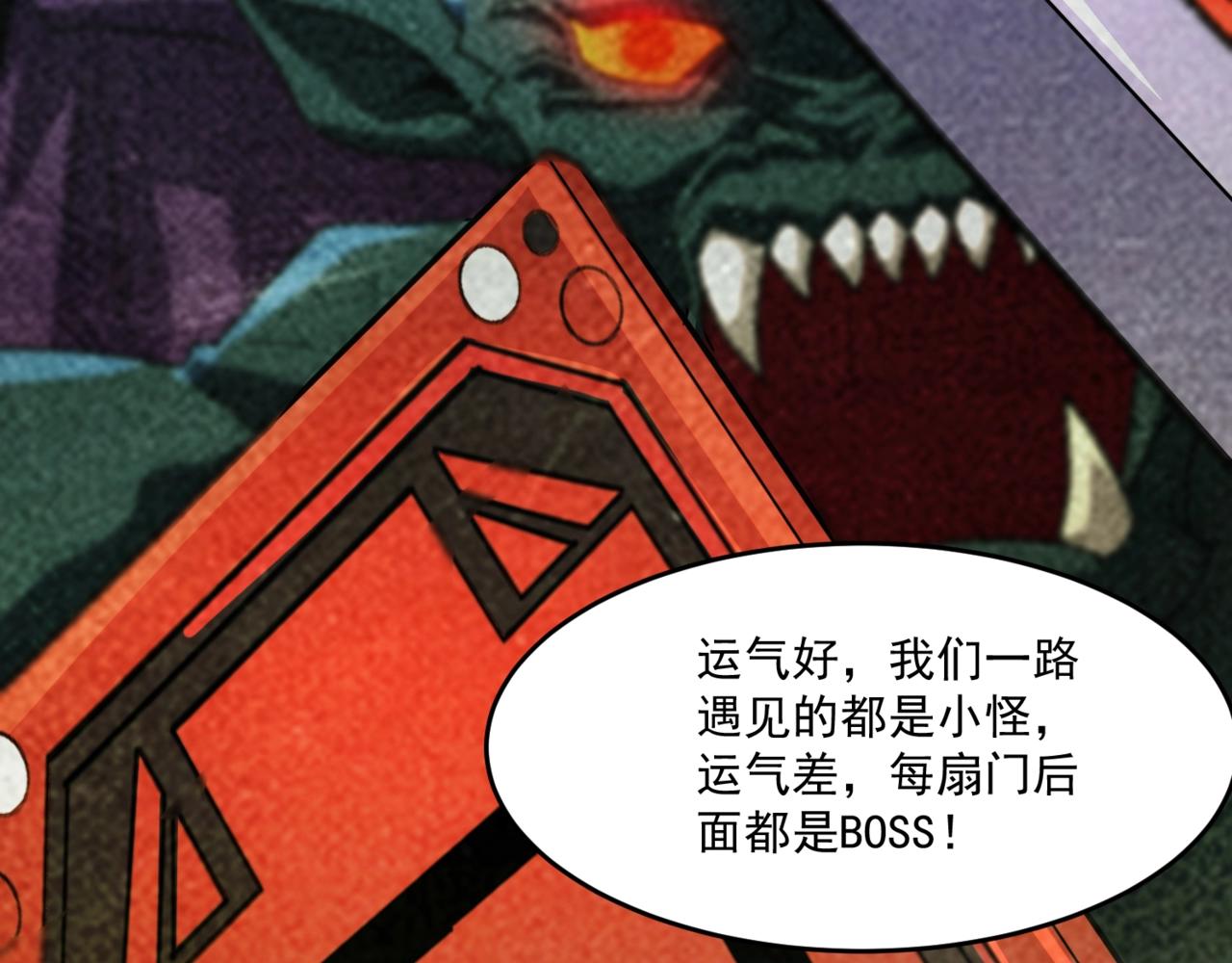 第179话 来战吧！第二十一层魔域！(1/3)-第180话