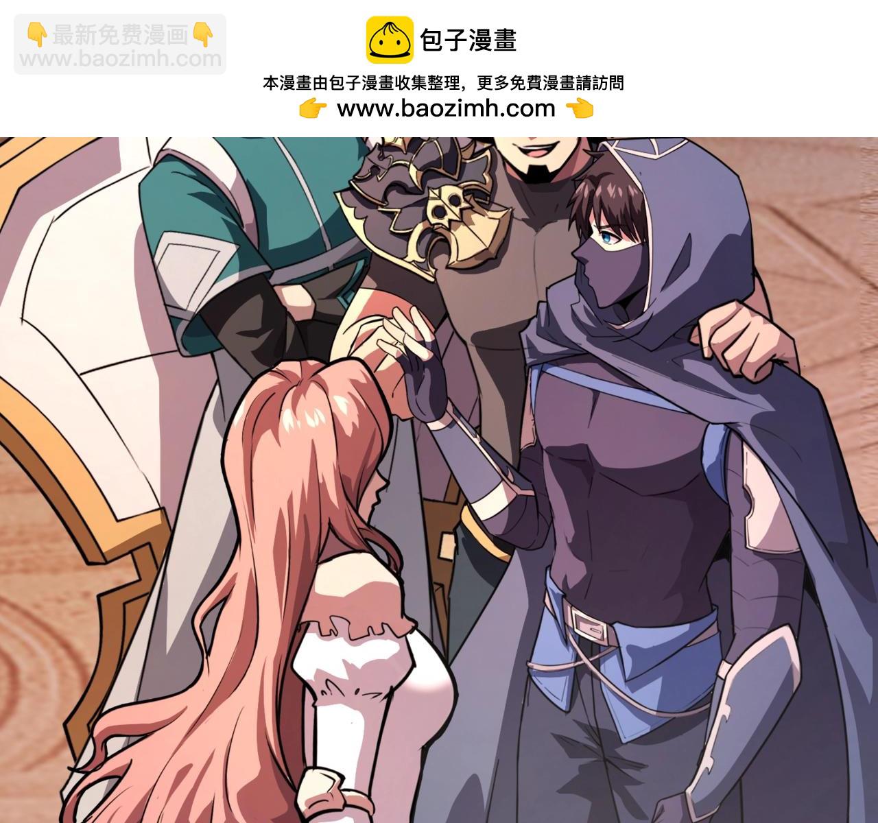 第179话 来战吧！第二十一层魔域！(1/3)-第180话