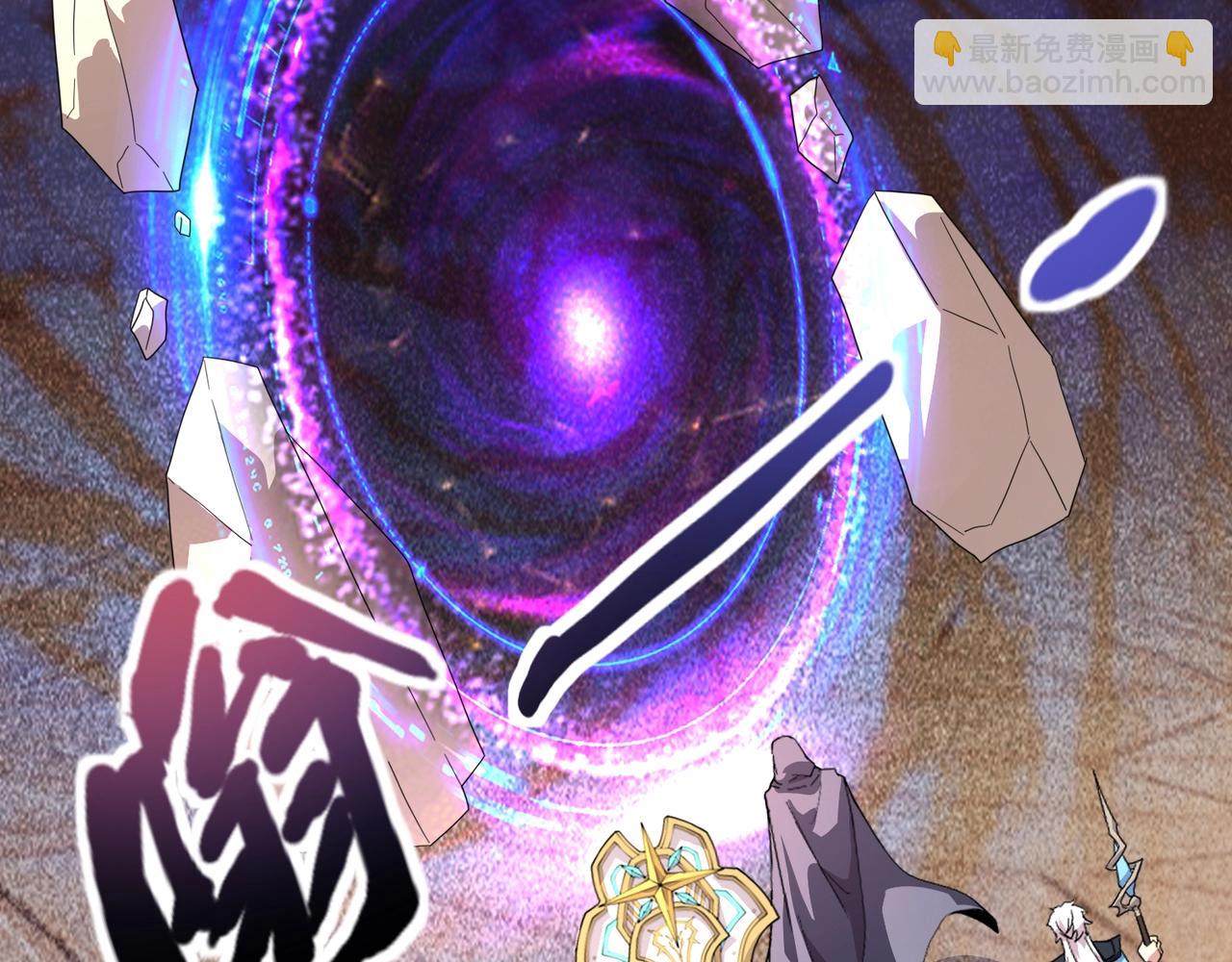 第179话 来战吧！第二十一层魔域！(1/3)-第180话