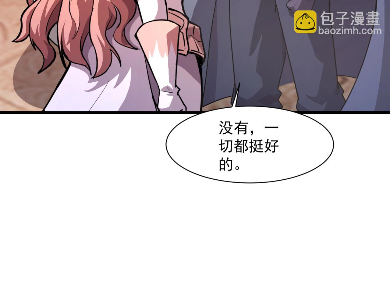 第179话 来战吧！第二十一层魔域！(1/3)-第180话