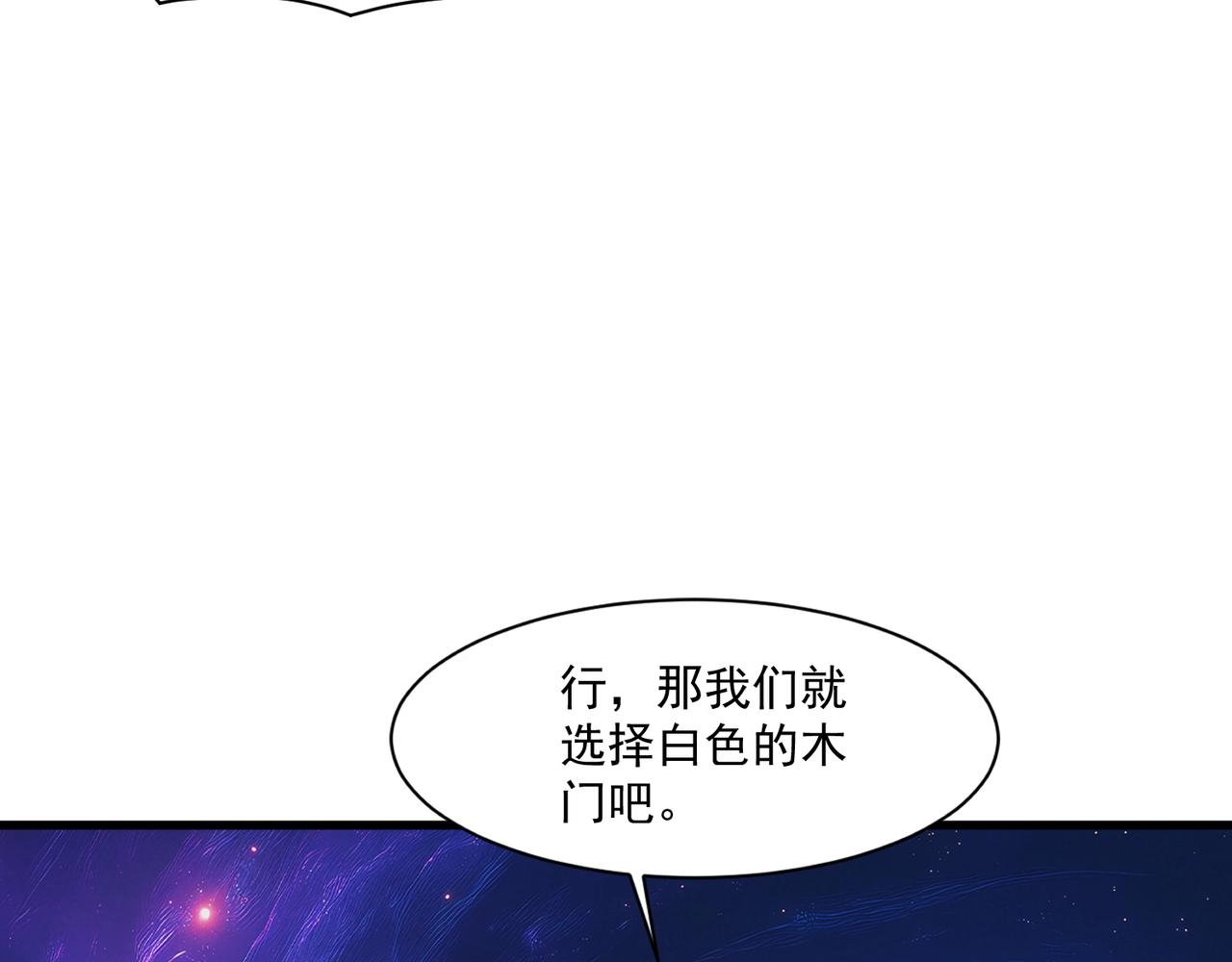 第179话 来战吧！第二十一层魔域！(1/3)-第180话