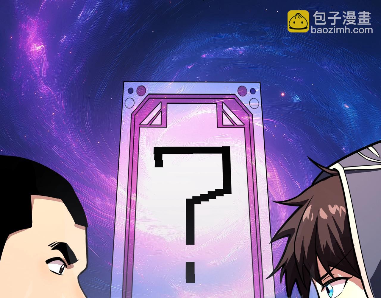 第179话 来战吧！第二十一层魔域！(1/3)-第180话