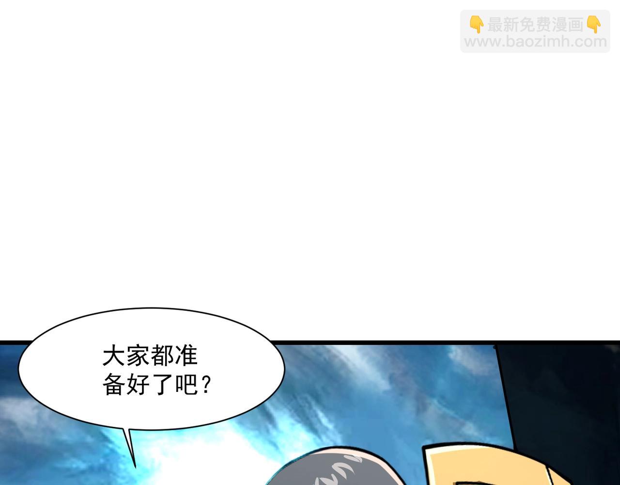 第179话 来战吧！第二十一层魔域！(1/3)-第180话