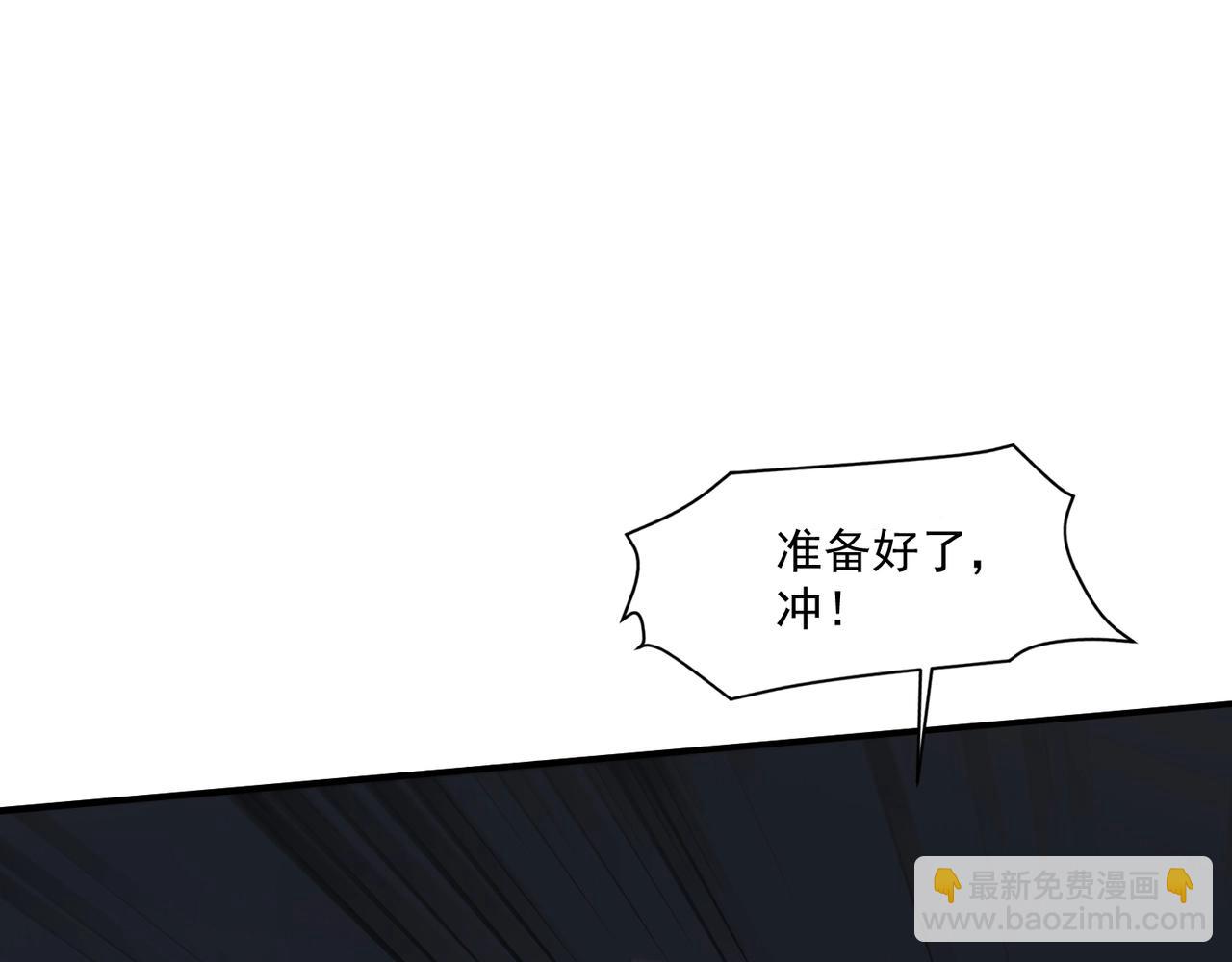 第179话 来战吧！第二十一层魔域！(1/3)-第180话