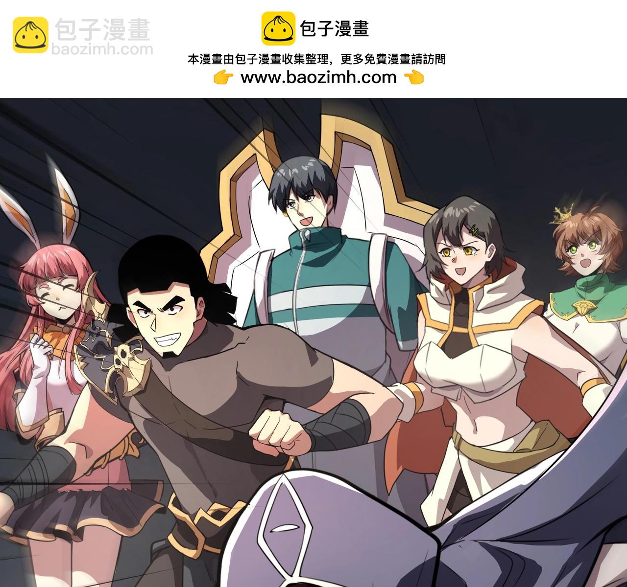 第179话 来战吧！第二十一层魔域！(1/3)-第180话