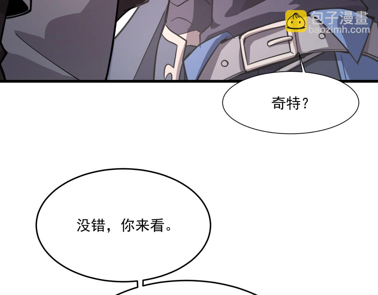 第179话 来战吧！第二十一层魔域！(1/3)-第180话