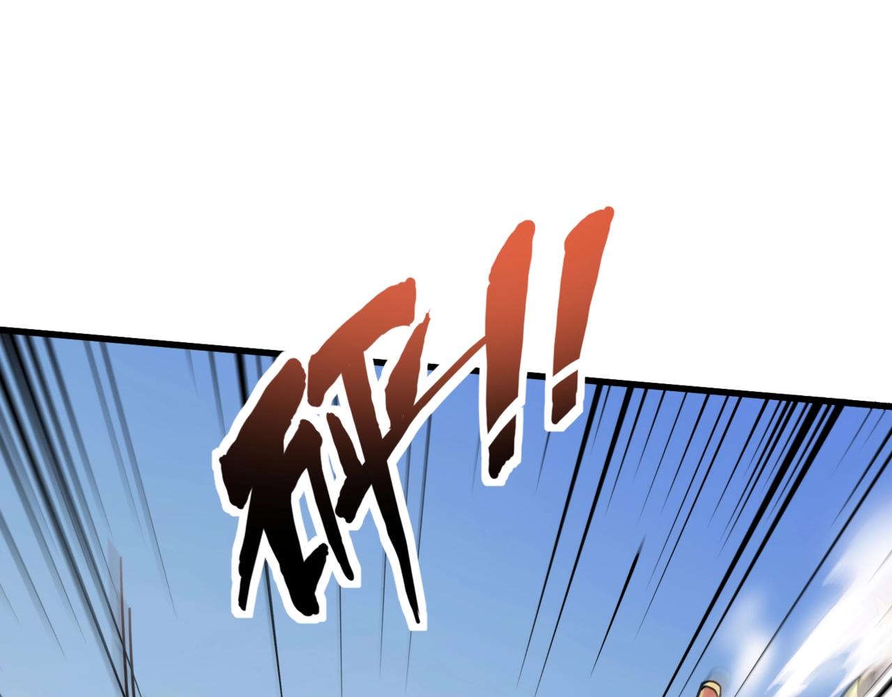 第181话 剑豪VS剑豪？！(1/4)-第182话