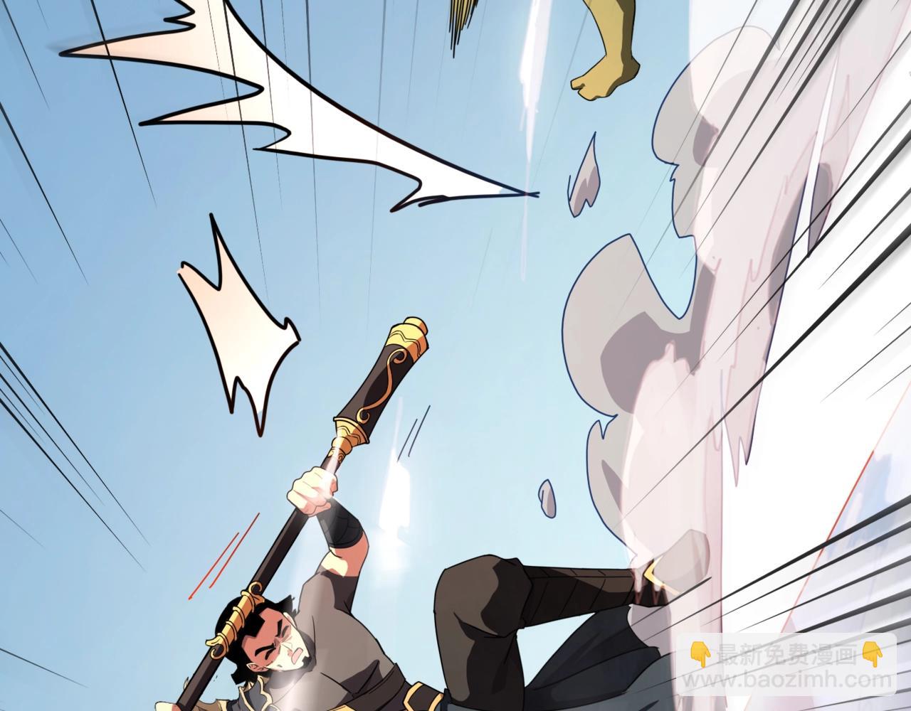 第181话 剑豪VS剑豪？！(1/4)-第182话