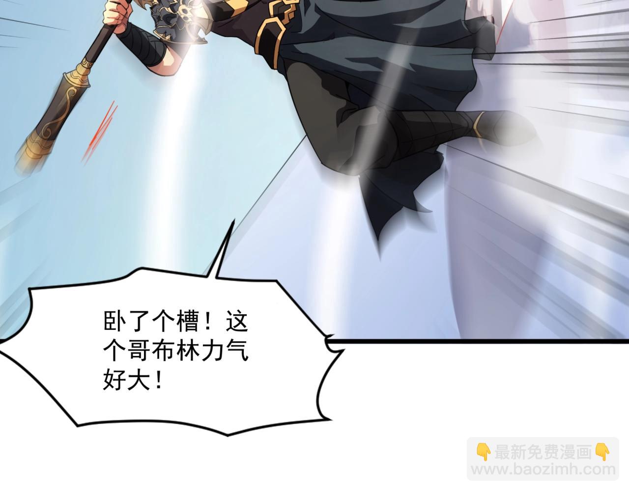 第181话 剑豪VS剑豪？！(1/4)-第182话
