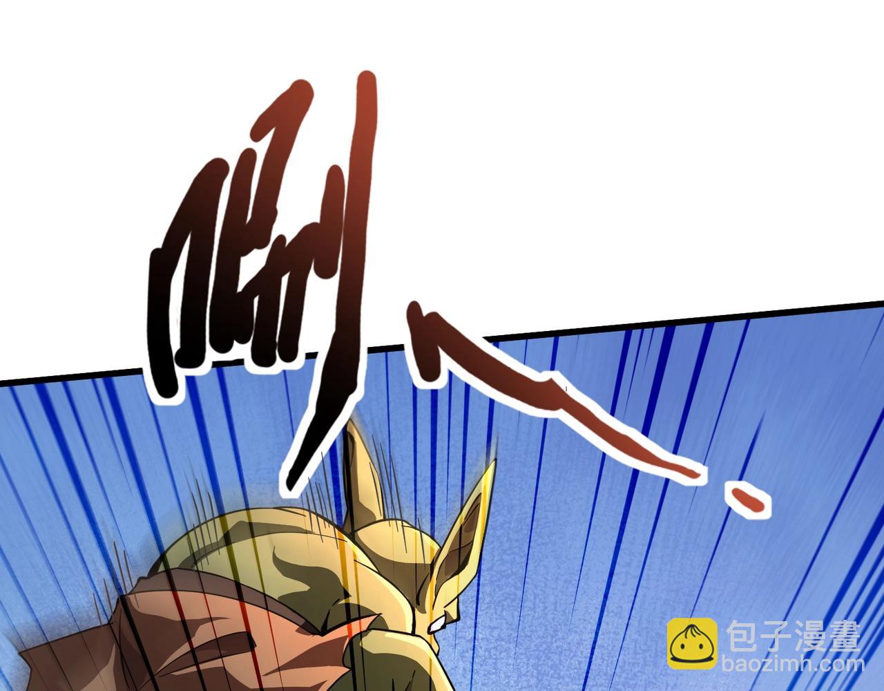 第181话 剑豪VS剑豪？！(1/4)-第182话