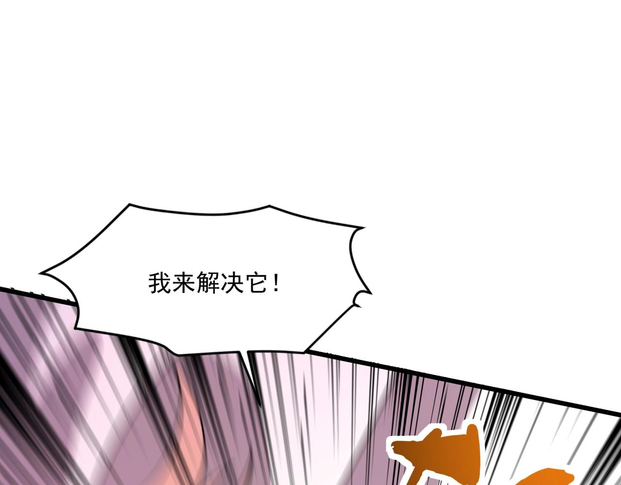 第181话 剑豪VS剑豪？！(1/4)-第182话