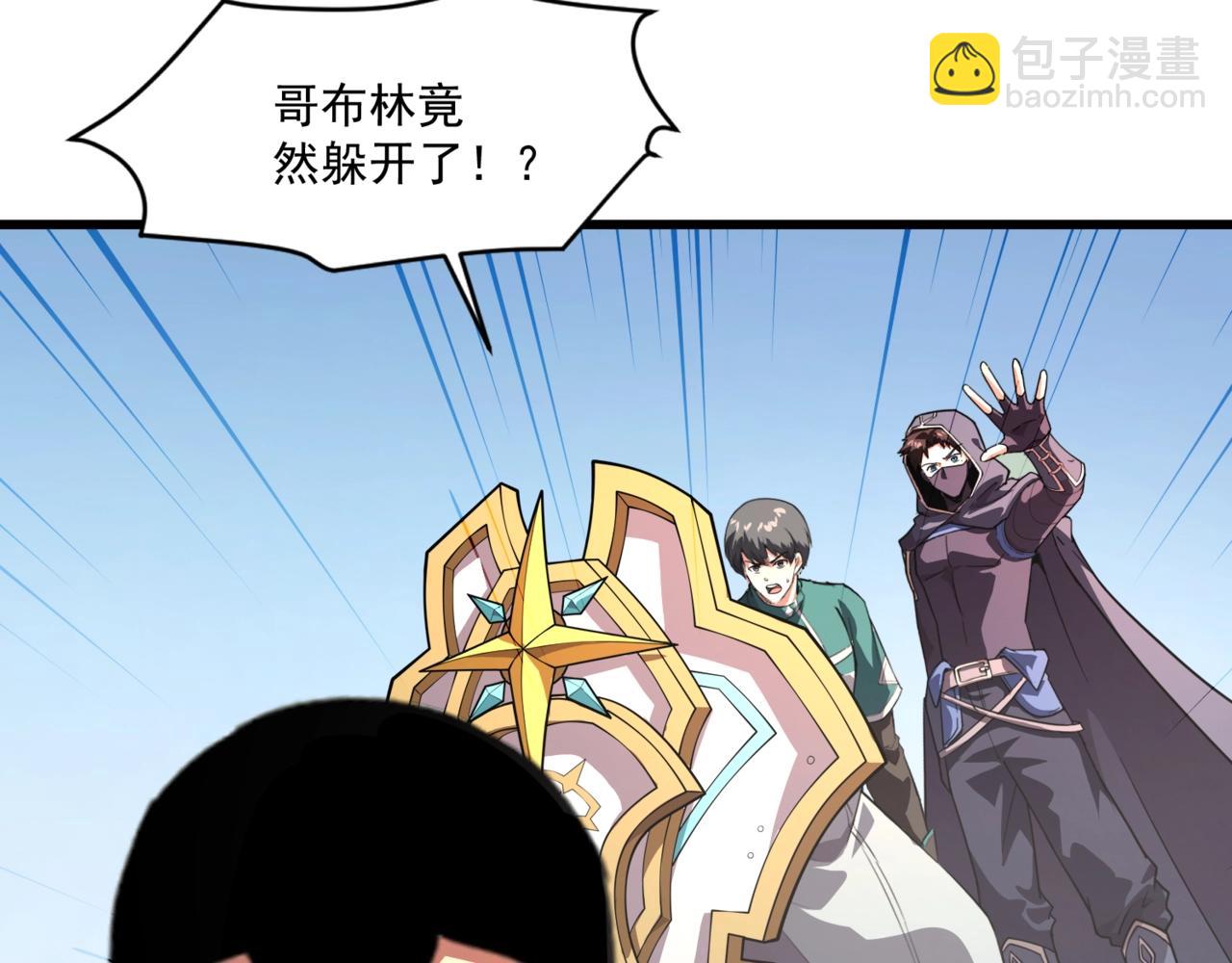 第181话 剑豪VS剑豪？！(1/4)-第182话