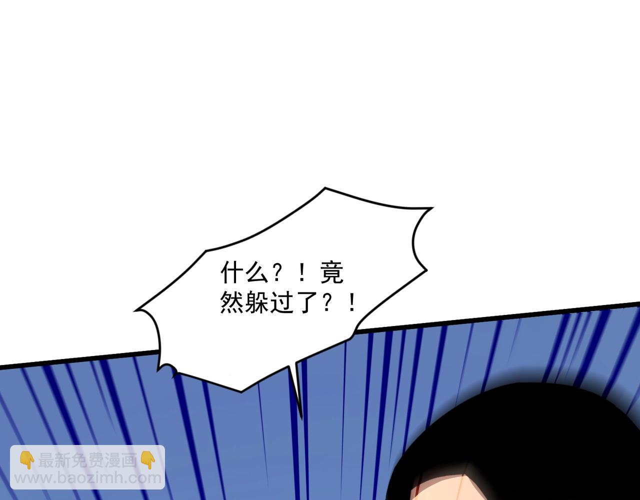 第181话 剑豪VS剑豪？！(1/4)-第182话