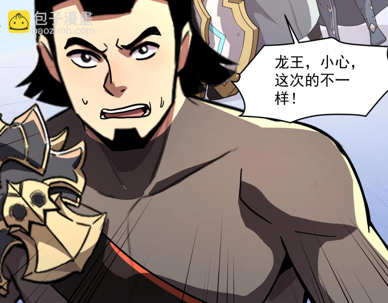 第181话 剑豪VS剑豪？！(1/4)-第182话