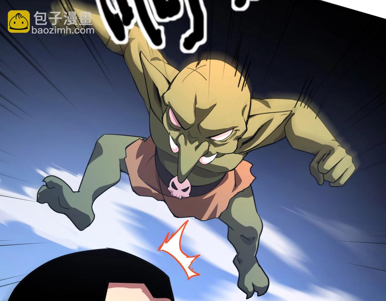 第181话 剑豪VS剑豪？！(1/4)-第182话