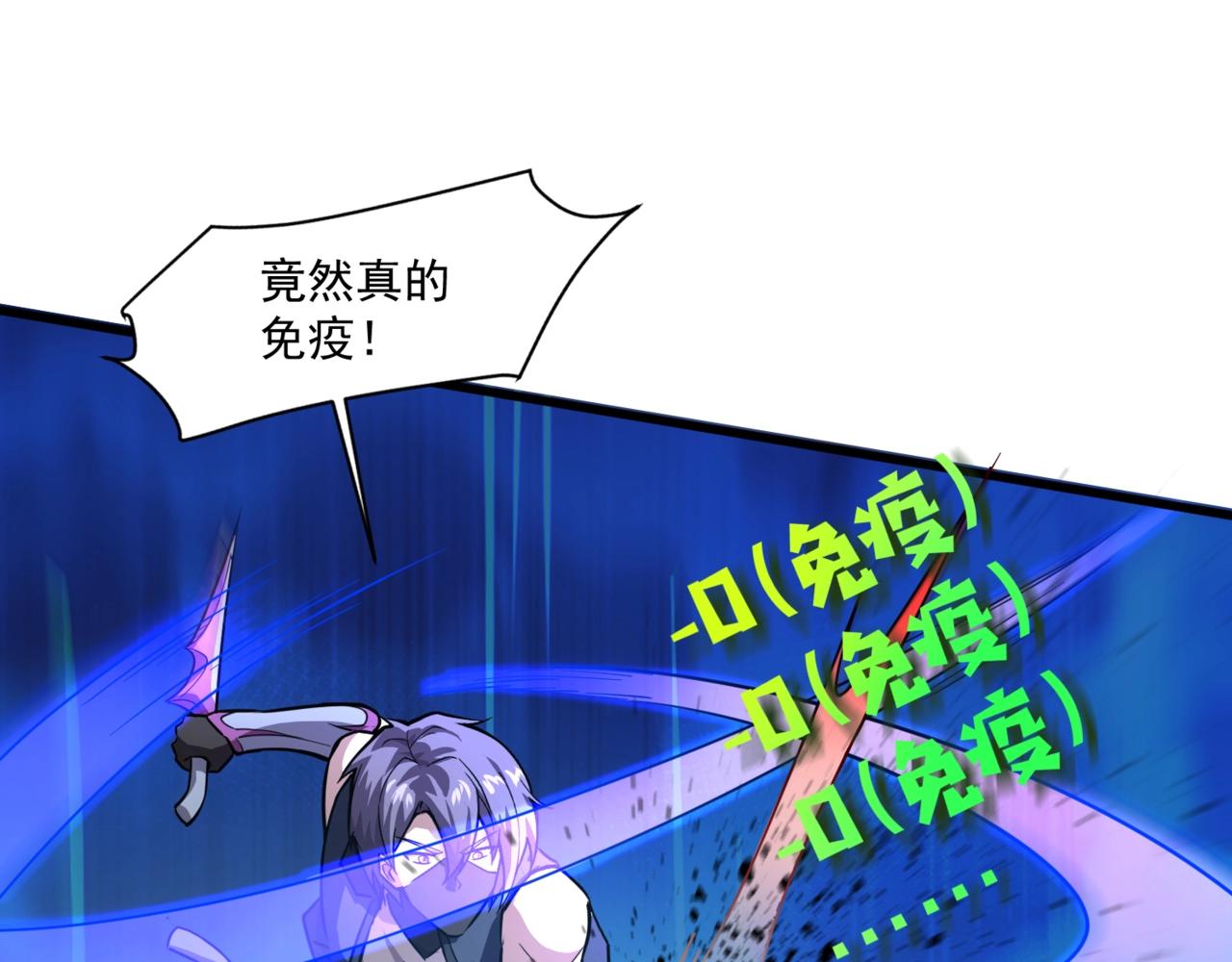 第183话 顺利通关！下一层走起！(1/3)-第184话