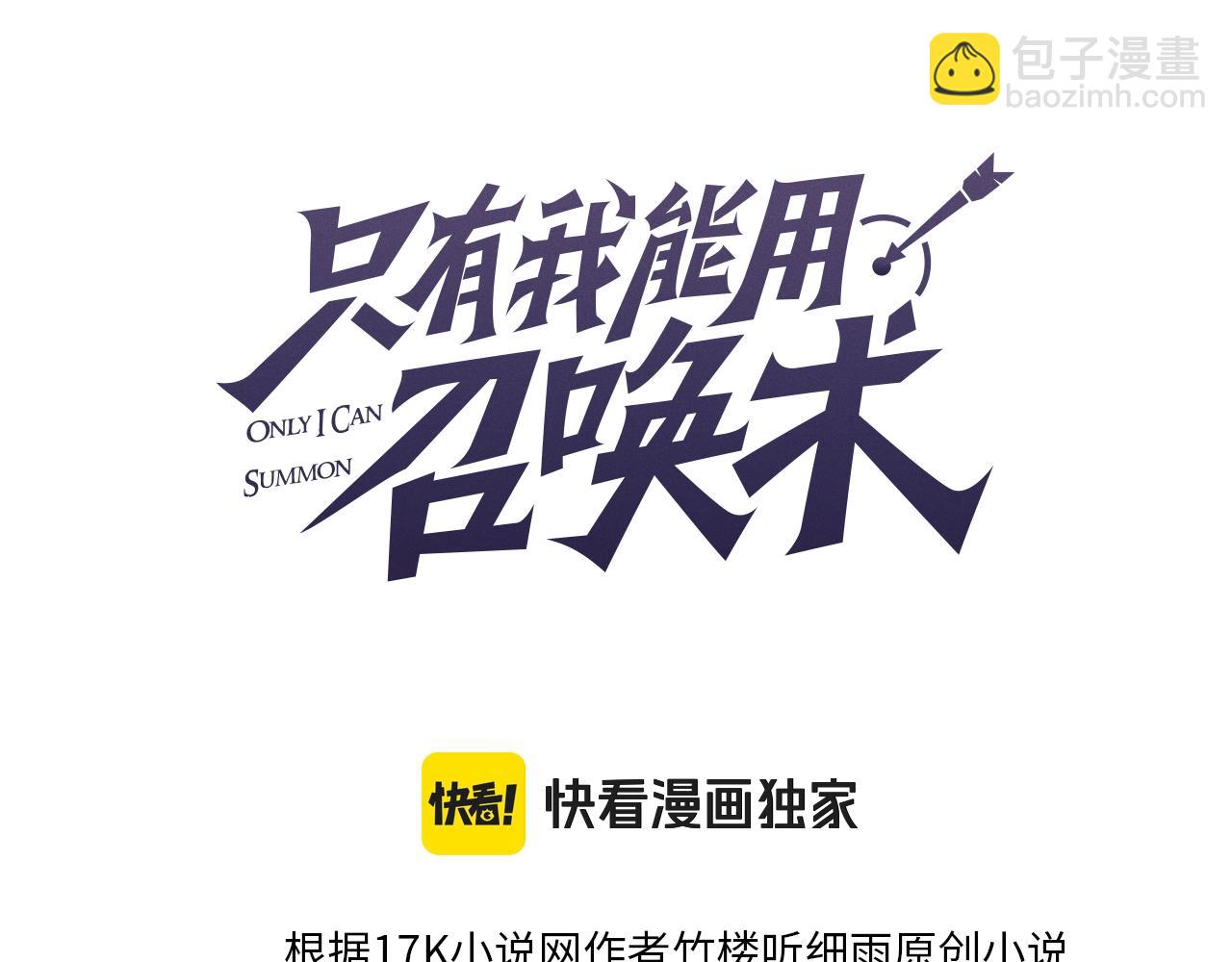第183话 顺利通关！下一层走起！(1/3)-第184话