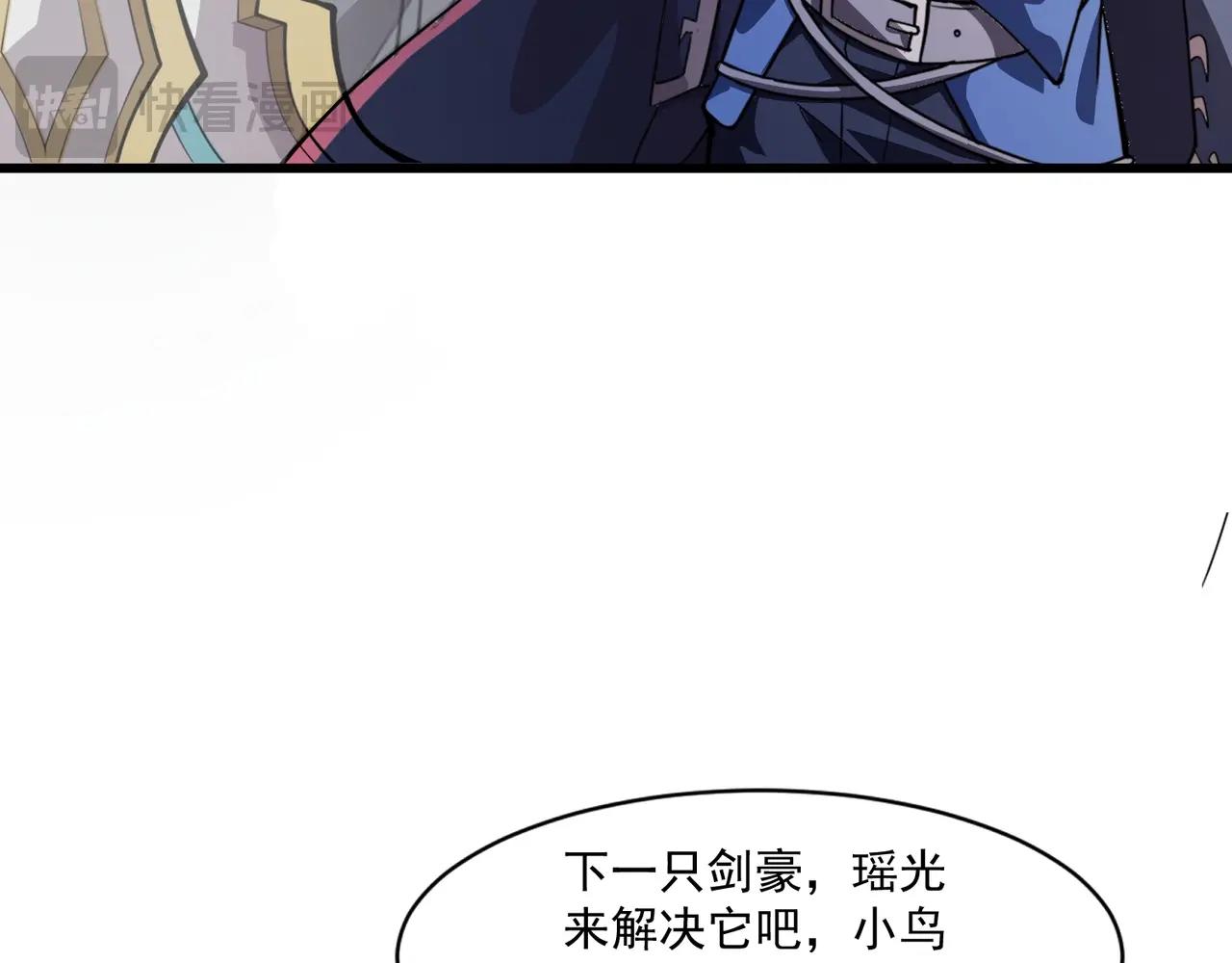 第183话 顺利通关！下一层走起！(1/3)-第184话