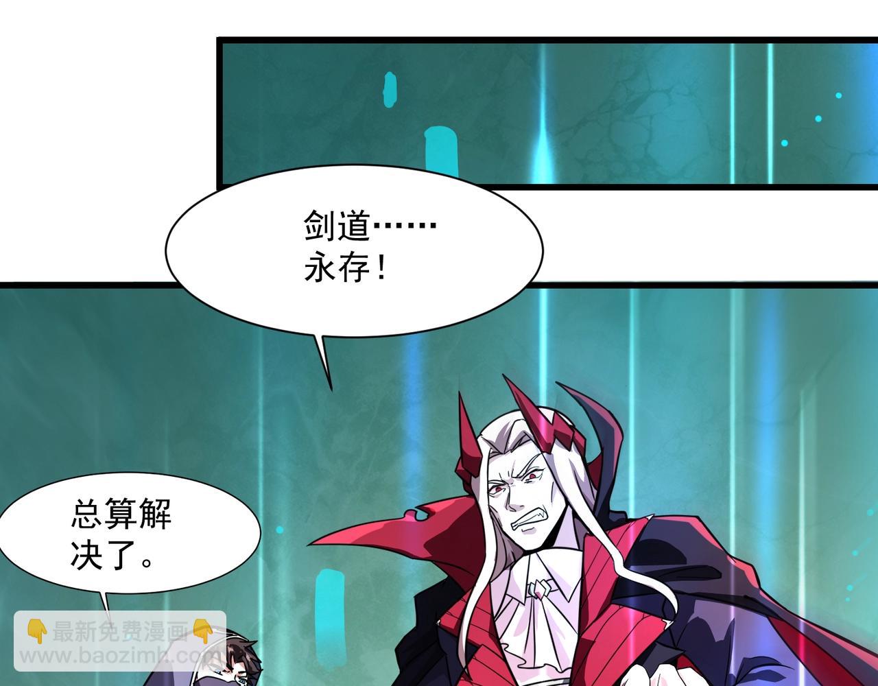 第183话 顺利通关！下一层走起！(1/3)-第184话