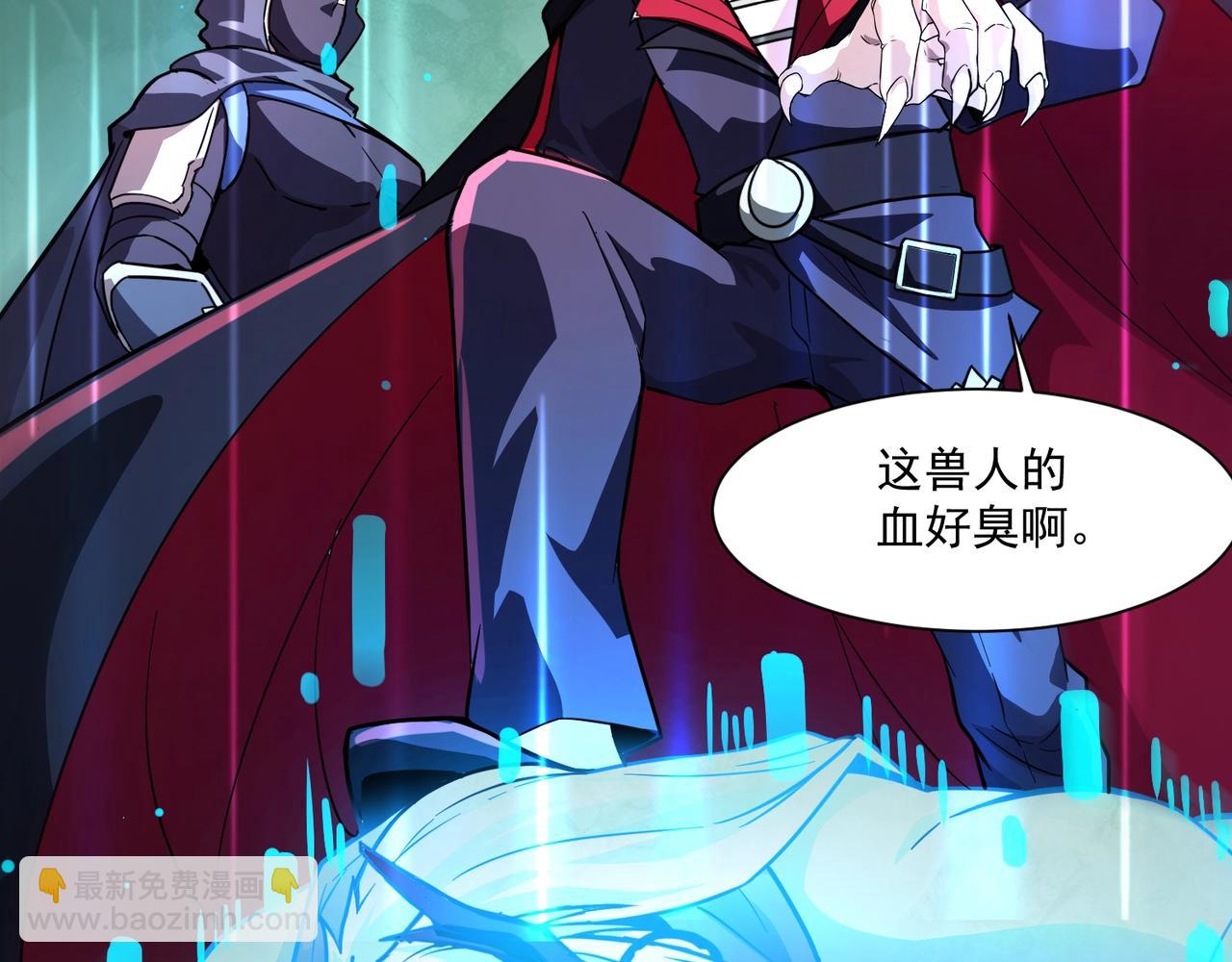 第183话 顺利通关！下一层走起！(1/3)-第184话