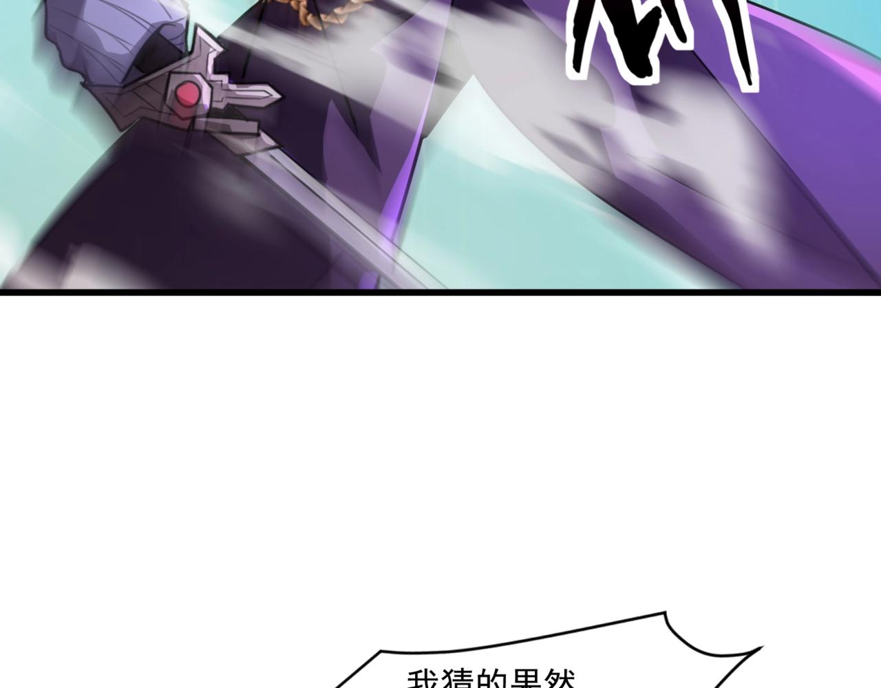 第183话 顺利通关！下一层走起！(1/3)-第184话