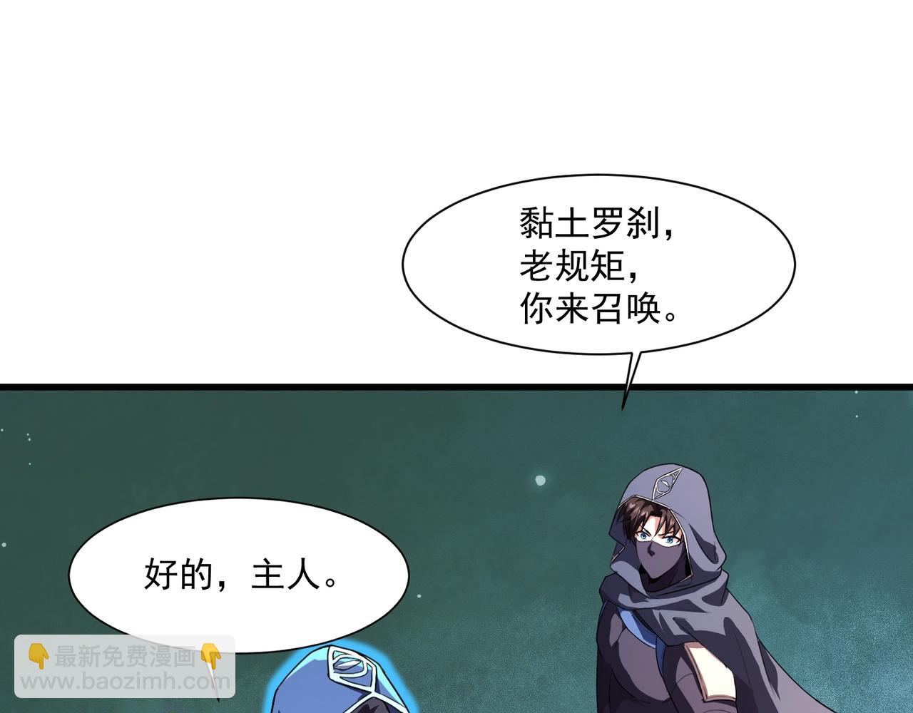 第183话 顺利通关！下一层走起！(1/3)-第184话