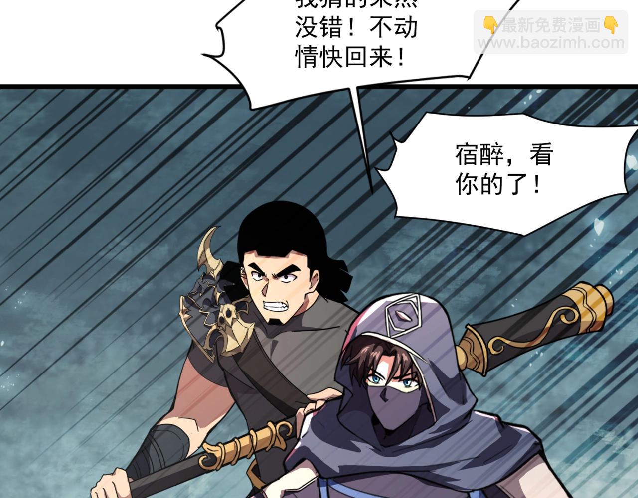 第183话 顺利通关！下一层走起！(1/3)-第184话