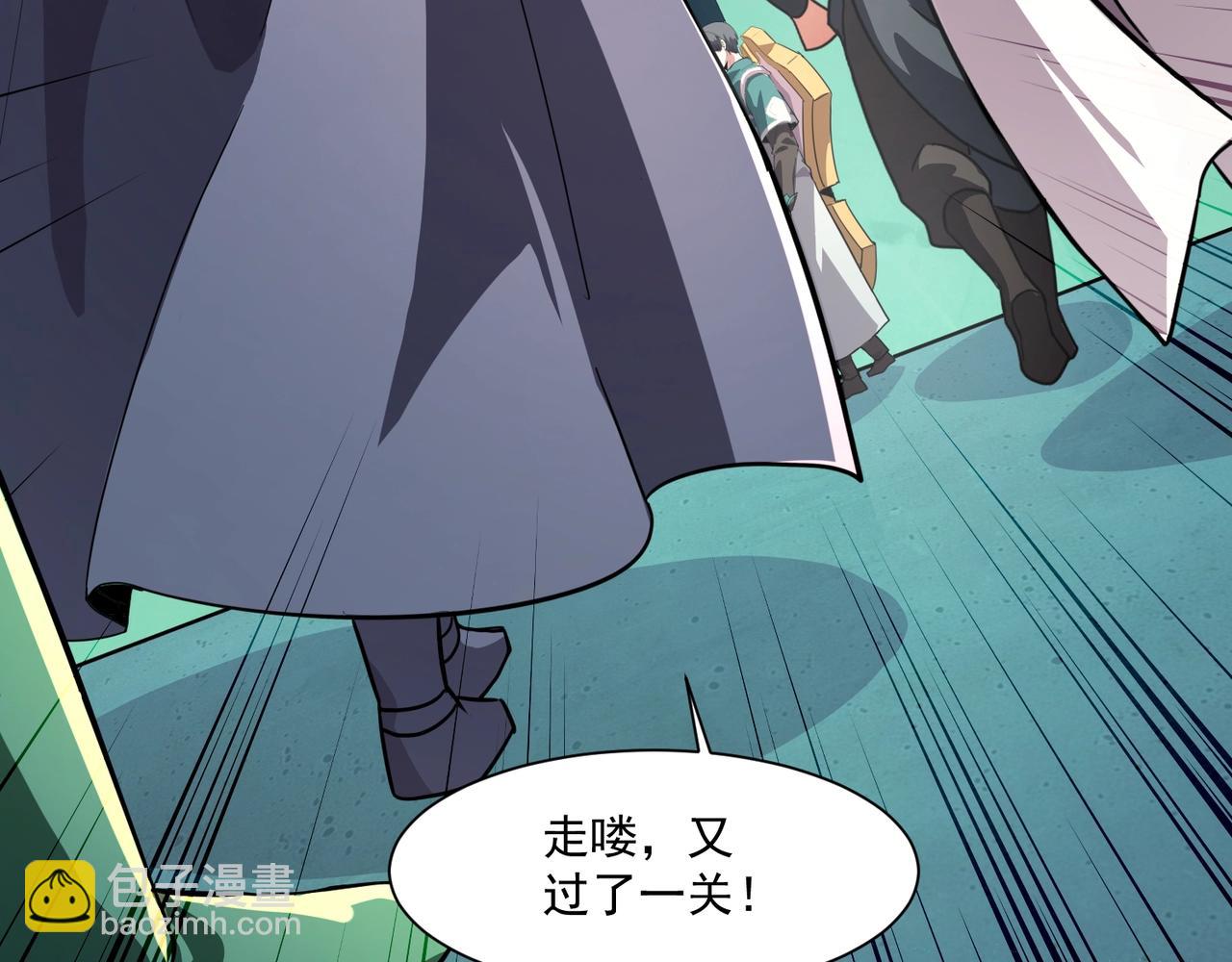 第183话 顺利通关！下一层走起！(1/3)-第184话