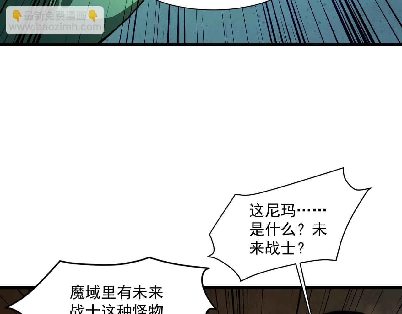 第183话 顺利通关！下一层走起！(1/3)-第184话